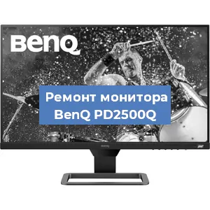 Замена конденсаторов на мониторе BenQ PD2500Q в Самаре
